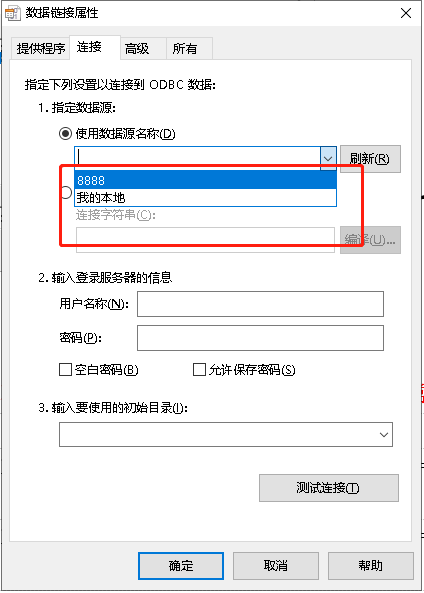 mysql只导出表结构 mysql导出表结构到word_mysql_08