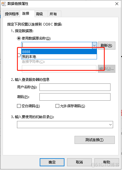 mysql只导出表结构 mysql导出表结构到word_mysql_08