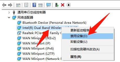 win10离线安装.NET Fframework 3.5 win10离线安装网卡驱动_系统安装_04