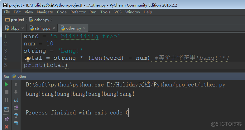 python变量拼接字符串 python变量与字符串连接_Python_04