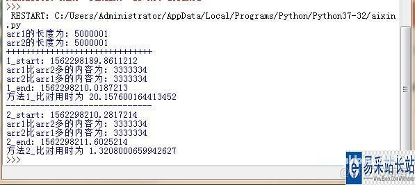 python bar 两两对比 python怎么快速比对两表数据_集合运算_02