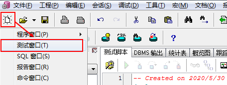 pymysql 执行存储过程 plsql developer执行存储过程_pymysql 执行存储过程