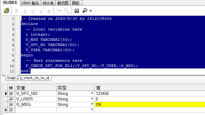 pymysql 执行存储过程 plsql developer执行存储过程_存储过程_03