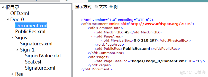 ofd文件解析数据 java ofd文件查看_数据_05