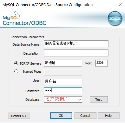 odbc读取mysql数据 odbc链接mysql_EXEC_02