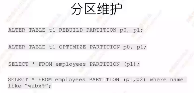 mysql 取模 mysql取模 分区_取模_16