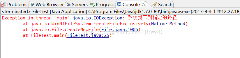 java文件里怎么创建多个文件 java 创建一个文件_创建文件夹_02