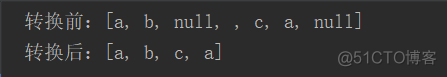 java 去除数组中的空格 java数组去除空字符串_System