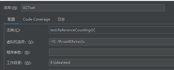 java 内存数据压缩 java内存大小设置_JVM_04