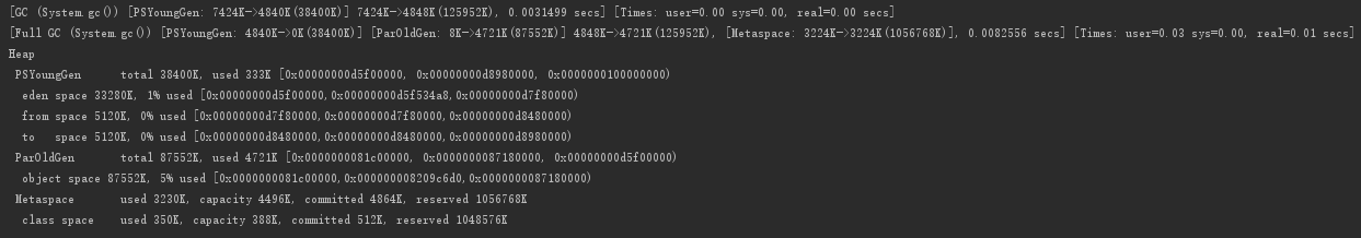 java 内存数据压缩 java内存大小设置_java_06