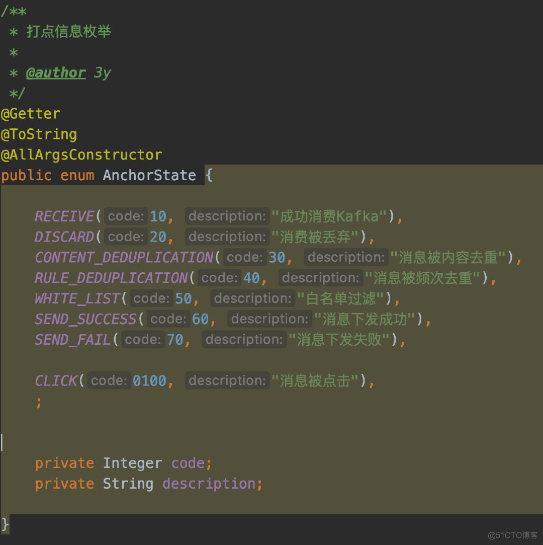 java 计算数字走势 java实时计算数据_数据_06