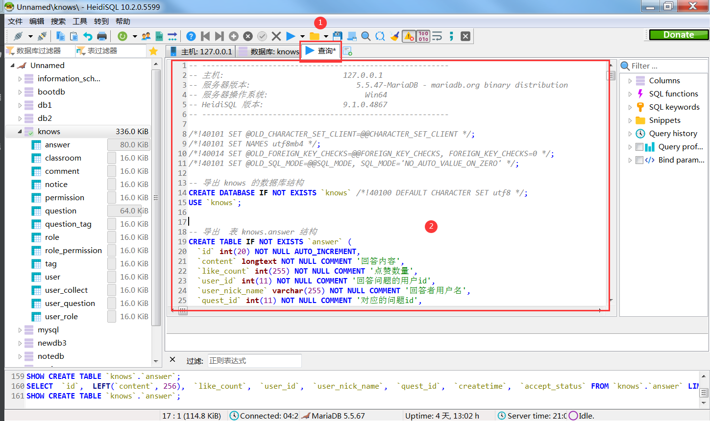 Spring boot中,聚合数据接口调用天气预报接口 springboot聚合项目部署_xml_16