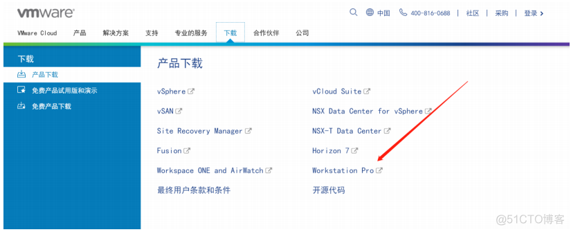 怎么在虚拟机中开启虚拟化 vmware虚拟机怎么开启虚拟化_VMware