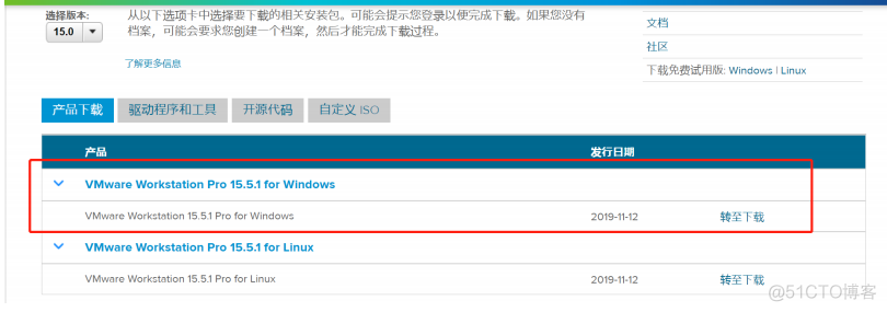 怎么在虚拟机中开启虚拟化 vmware虚拟机怎么开启虚拟化_VMware_02