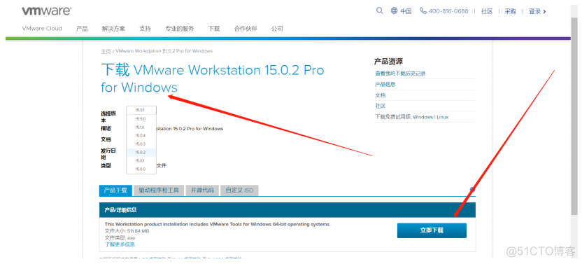 怎么在虚拟机中开启虚拟化 vmware虚拟机怎么开启虚拟化_怎么在虚拟机中开启虚拟化_03