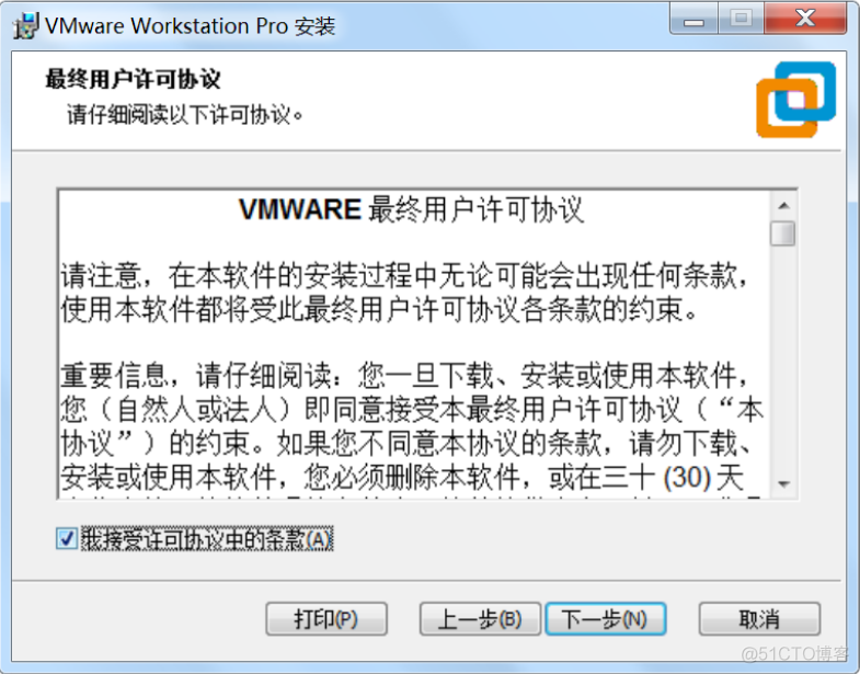 怎么在虚拟机中开启虚拟化 vmware虚拟机怎么开启虚拟化_Network_05