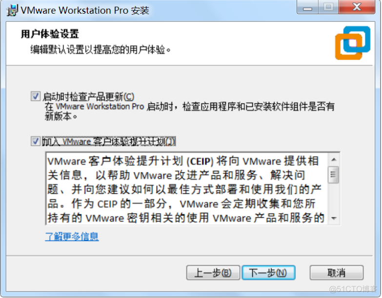 怎么在虚拟机中开启虚拟化 vmware虚拟机怎么开启虚拟化_怎么在虚拟机中开启虚拟化_07