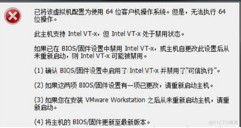 怎么在虚拟机中开启虚拟化 vmware虚拟机怎么开启虚拟化_怎么在虚拟机中开启虚拟化_12