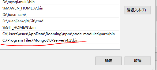 windows mongodb安装与配置 windows下安装mongodb_当前版本_04