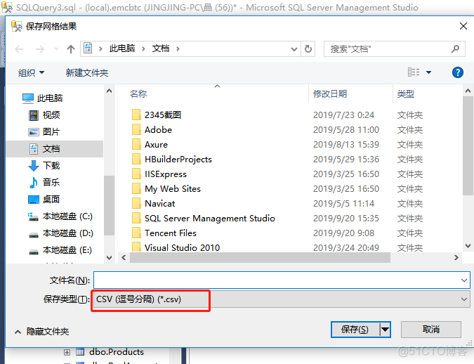 sql server怎么导出时间格式 sql server怎么导出表格_导出Excel_04