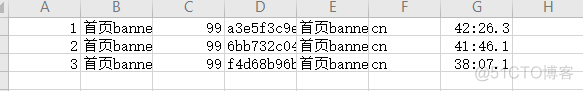 sql server怎么导出时间格式 sql server怎么导出表格_数据_06