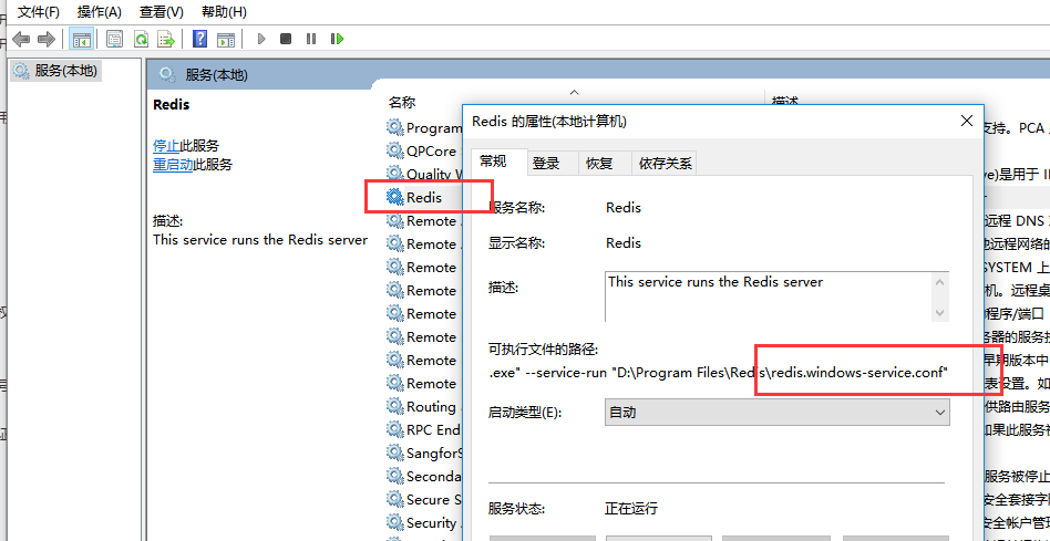 redis 默认用户名 redis默认端口怎么修改_redis 默认用户名