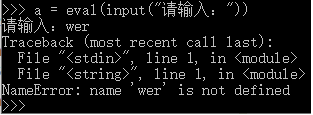 python中的mpl python中的input()用法_赋值_04