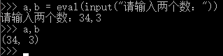 python中的mpl python中的input()用法_编译器_05