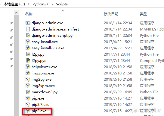 python下了两个版本怎么办 下载了两个python_重命名_03