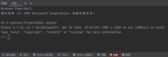 python windows安装语音包 python语言环境安装_Python_22