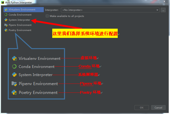 python windows安装语音包 python语言环境安装_Python_26