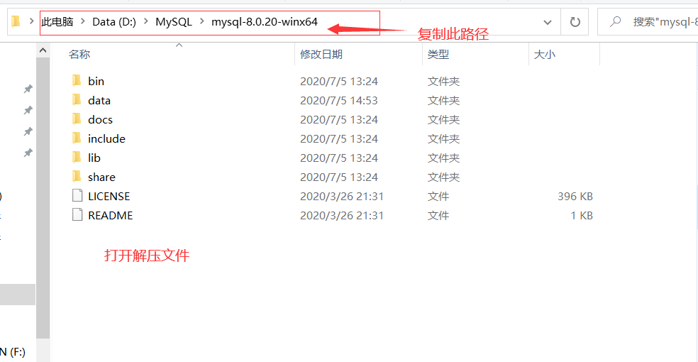 mysql下载安装教程 mysql下载安装教程w10_系统设置_07