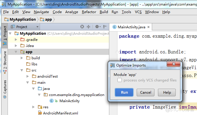 import android.support.v7.app.AppCompatActivity标红 android中import_java文件_05