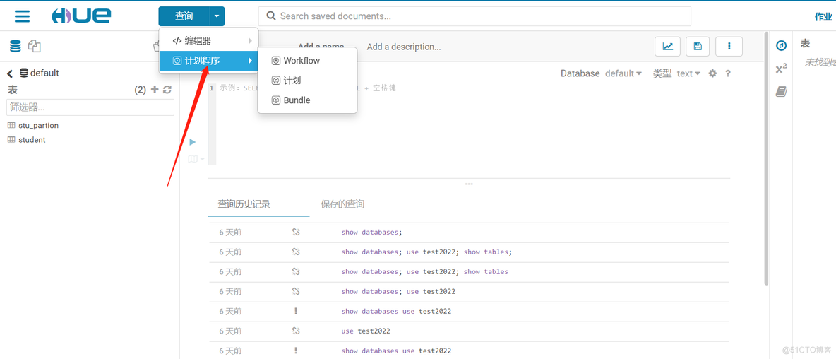 hadoop的left outer join 和left join hadoop oozie_Hadoop_18