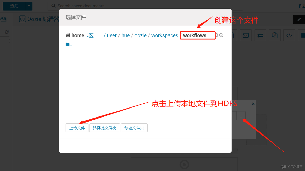 hadoop的left outer join 和left join hadoop oozie_大数据_24