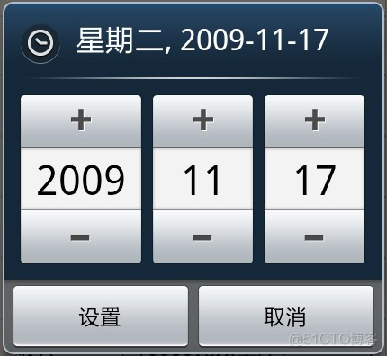 android DatePicker和timePicker结合 安卓datepicker控件_当前日期_02