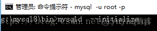 Windows安装mysql5.7服务无法启动 mysql安装时无法启动mysql服务_根目录_04