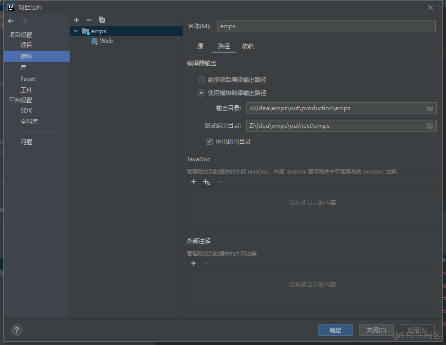 JAVAidea运行配置 idea配置javaee_包名_07