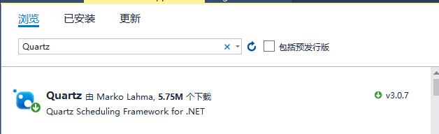 quartz.net core quartz.net core 接口_定时任务