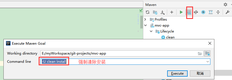 mvn clean package执行install-node-and-yarn报错 mvn install:install-file报错_yarm_03