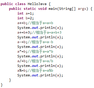 java 除数 余数 java求余数_优先级_06