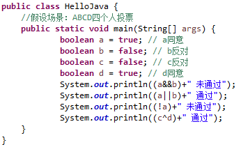 java 除数 余数 java求余数_逻辑运算符_12