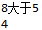 java 除数 余数 java求余数_逻辑运算符_15