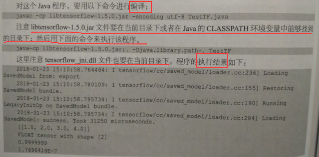 java tensorflow 训练 java tensorflow模型_System_04