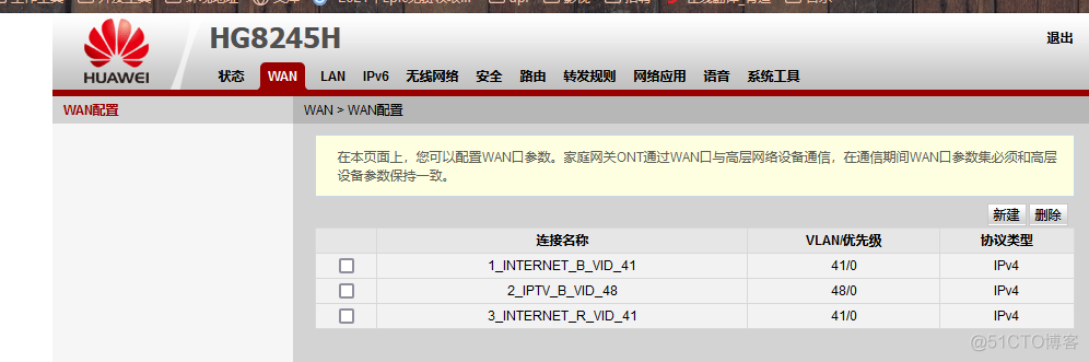 用户管理系统Java 用户管理系统192.168.100.1_静态ip_03