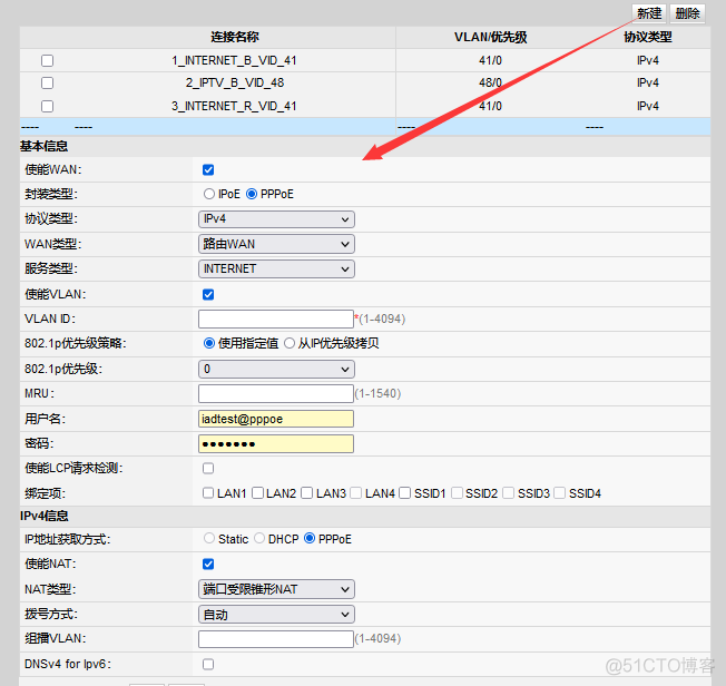 用户管理系统Java 用户管理系统192.168.100.1_静态ip_04