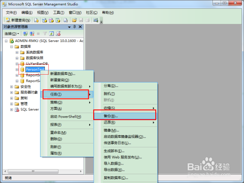 sql server还原数据库内存不足 sql server 数据库还原_sql server还原数据库内存不足_02