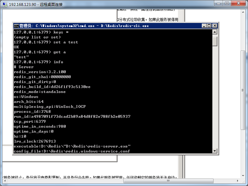 redis windows集群启动 redis集群搭建 windows_redis windows集群启动