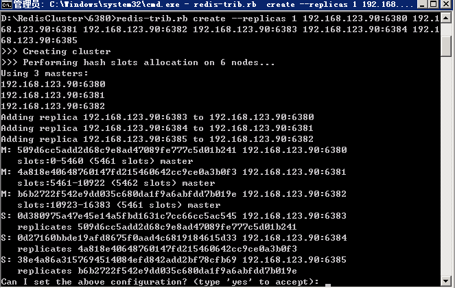 redis windows集群启动 redis集群搭建 windows_集群_06
