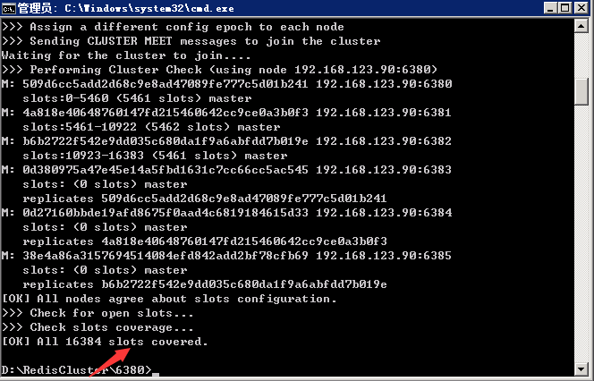 redis windows集群启动 redis集群搭建 windows_集群_07